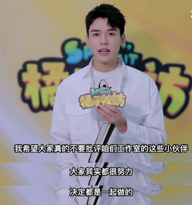 他明明那么爱财，却呼吁粉丝买代言量力而行，活该他火呀