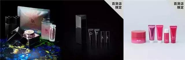 pola圣诞套装哪个好,pola樱花五件套