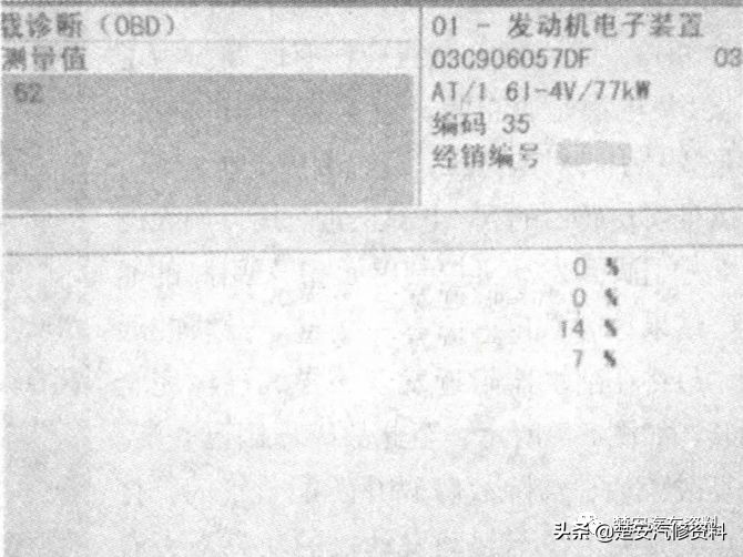 大众朗逸epc灯亮加速无力怎么回事,朗逸epc灯偶尔亮车抖无力