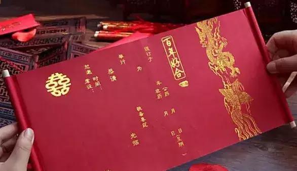 结婚请柬有几种制作方式呢,结婚请柬款式简单大气