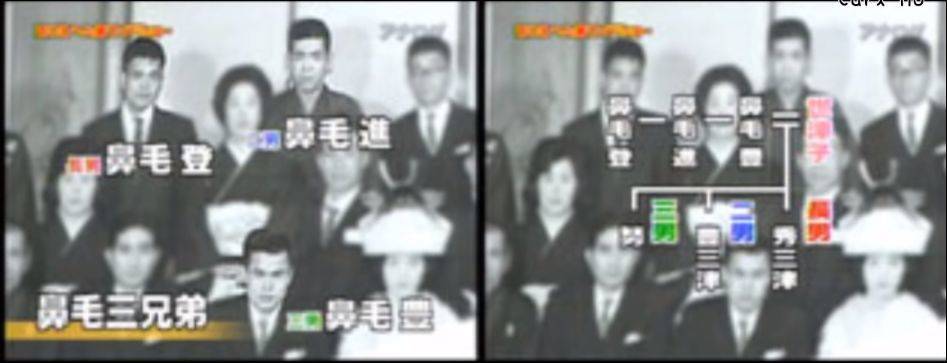 日本人给中国人起外号是什么名字,日本人取外号