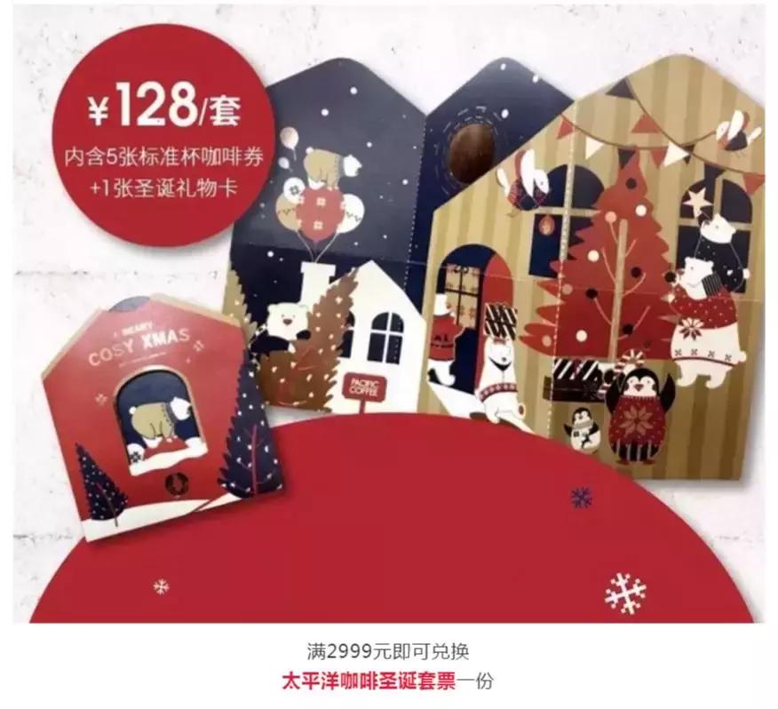 西安圣诞打卡地,西安圣诞打卡附近