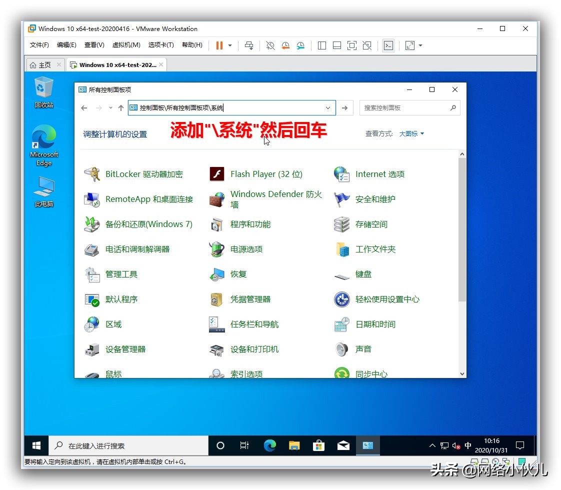 win10新系统必须做的五个设置,win10版本20h2更新完成有什么变化