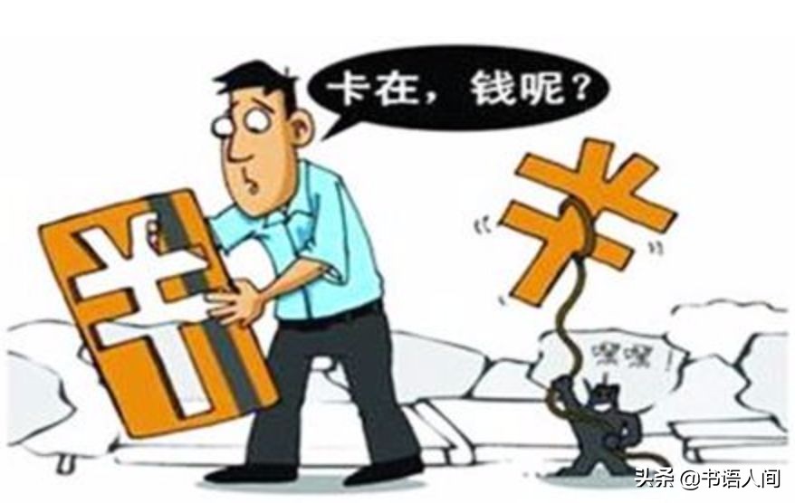 花呗借呗银行贷款哪个便宜,花呗借呗和银行卡哪个划算