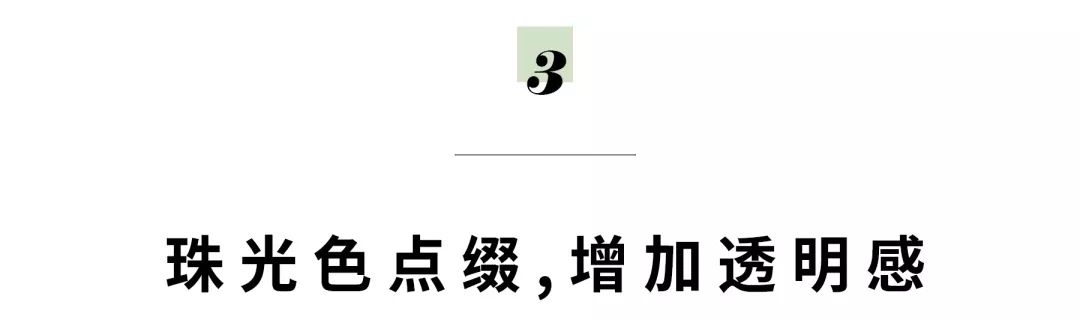 非常适合夏天的清凉眼妆,夏季比较适合的眼妆