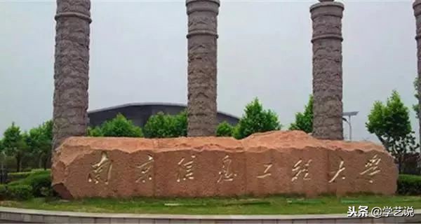 这些大学不是985,却有着全国排名第一的专业!想考上真的难吗?