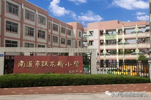 南通崇川小学划片,南通崇川区小学对比