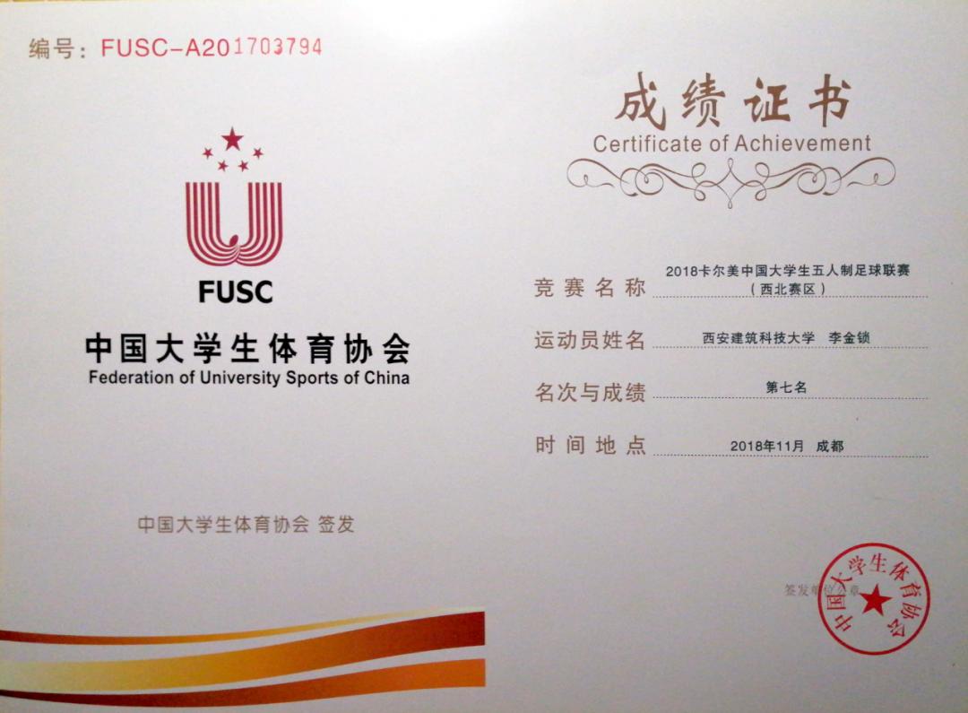 西安建筑科技大学的建筑电气专业,西安建筑科技大学电气一体