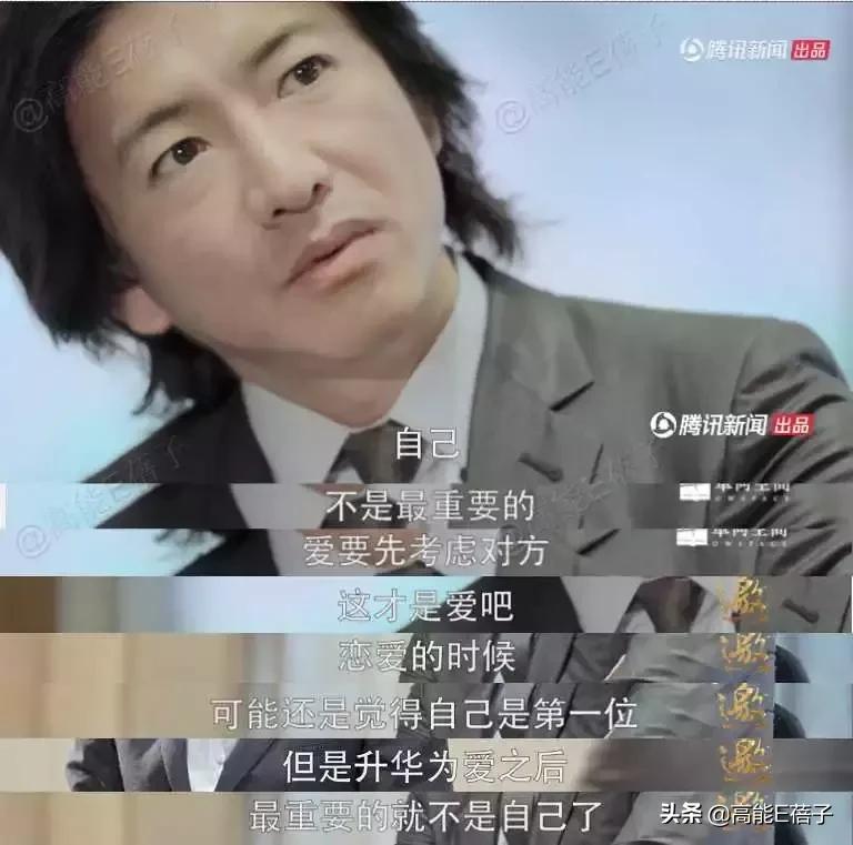 木村拓哉的8个秘密,木村拓哉最近现状