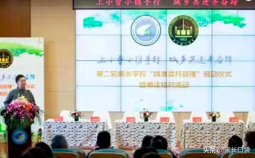 世外托管的新校有哪些,五大名校托管的学校值得选择吗