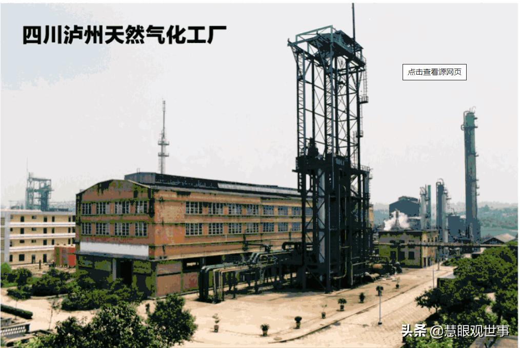 七十年代引进化肥,七十年代初期引进外资建立的项目