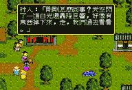 md经典游戏推荐,那些陪伴过我们童年的手机游戏