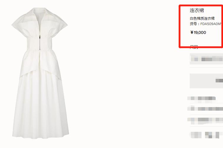 37岁董洁侧颜美如画,董洁穿黑色长裙出席活动