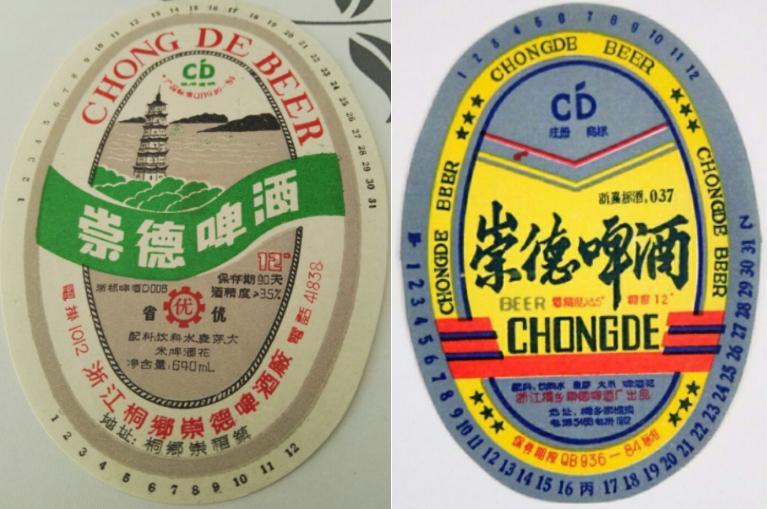 坐拥八条江龙、四大湖泊的浙江，酿造出的94种本土啤酒。下篇