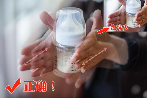 宝宝喝牛奶冲奶粉的正确方法,第一次吃奶粉怎么冲奶
