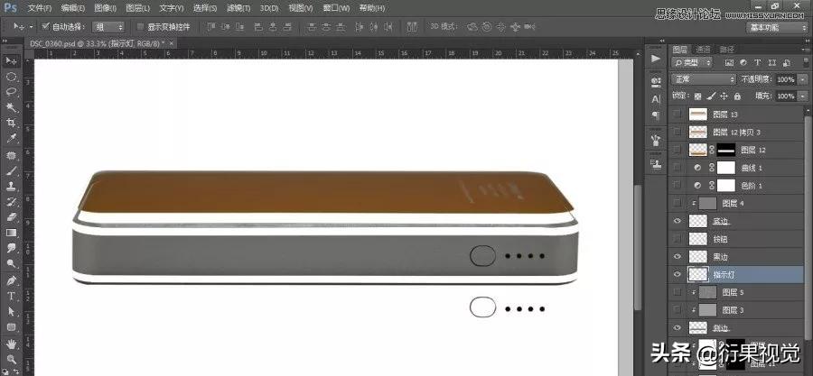 ps电商美工如何修图新手,ps电商产品精修教程