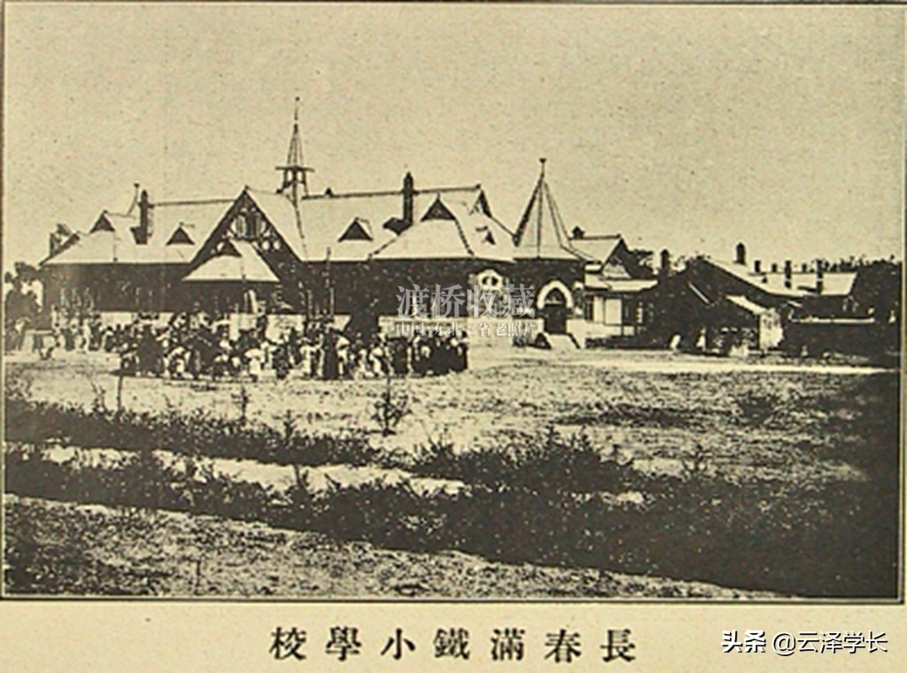 长春市天津路小学老照片,长春市天津路小学早期图片