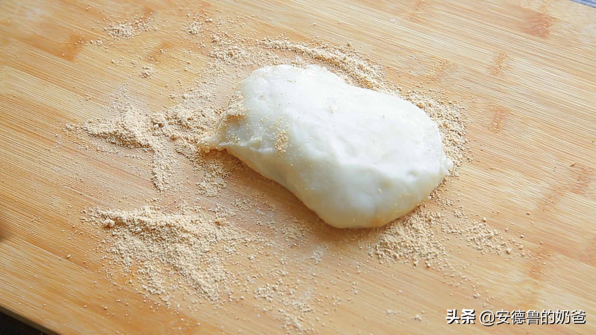 奶爸分享在家制作老北京小吃驴打滚软糯香甜简单好吃