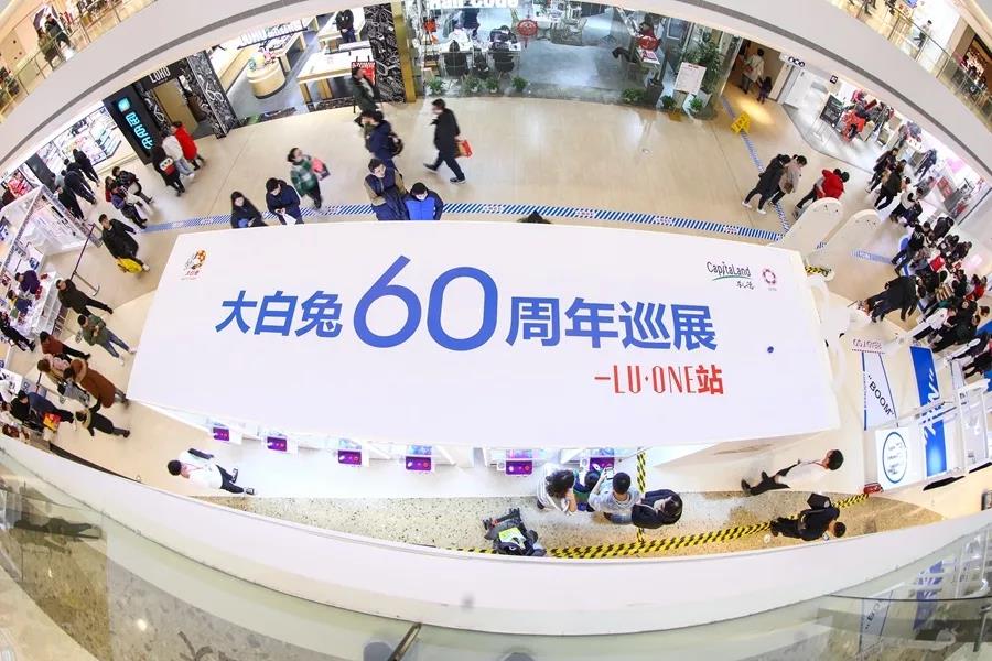 大白兔中国驰名商标,国货大白兔视频