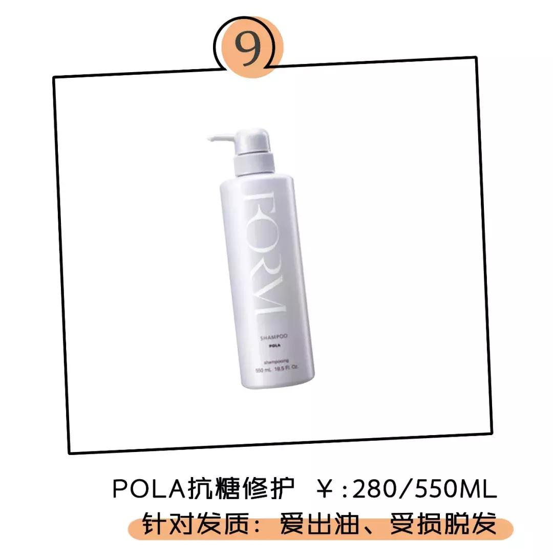 快速长头发防止秃头头油的洗发水,有没有很适合秃头人用的洗发水啊