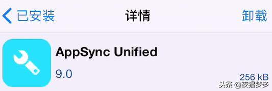 越狱安装步骤,越狱安装旧版应用