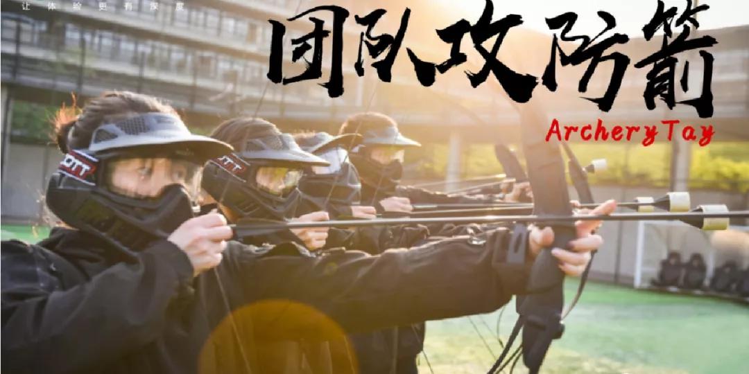 团建怎么做又有意义又省钱,团建必备的十大项目