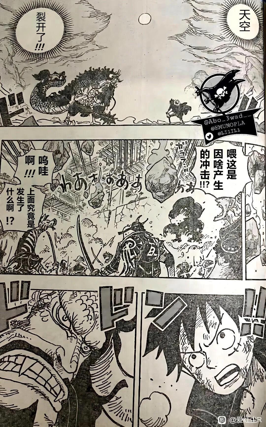 海贼王为什么到1027话就没更新了,海贼王动漫1027话在线观看免费