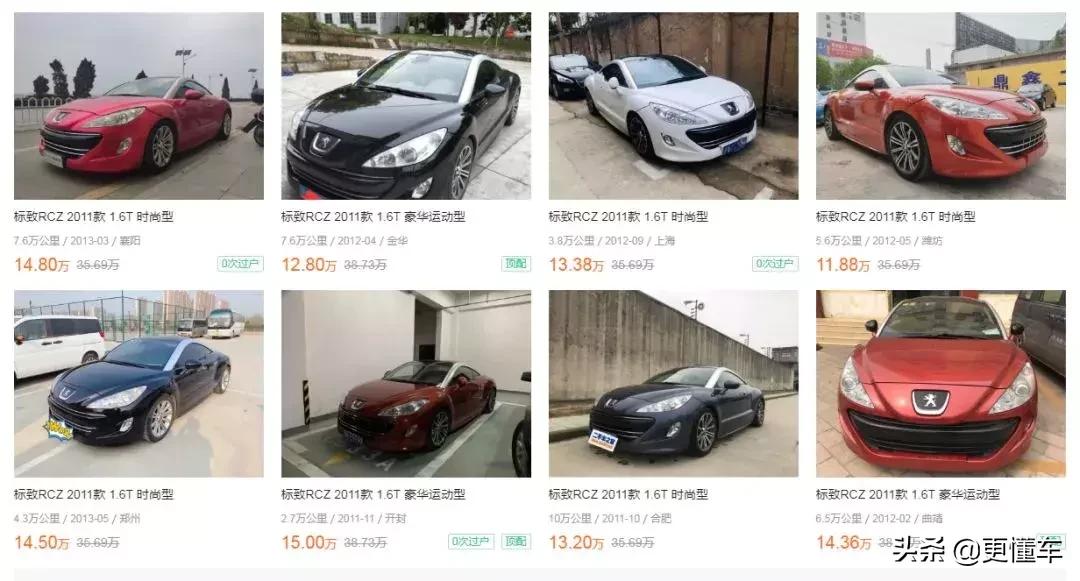 20万预算2手车哪款车型值得购买,10万最拉风的车