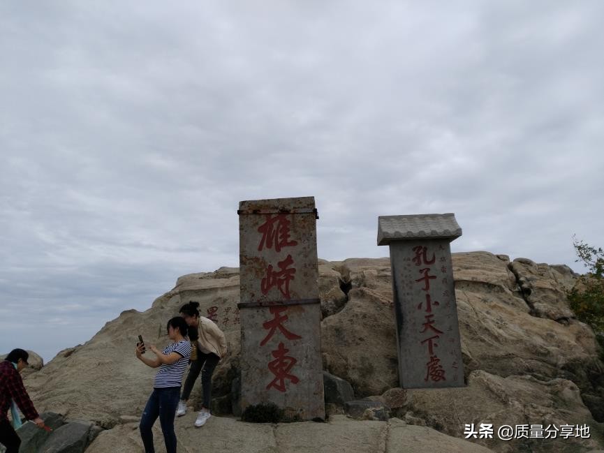 五岳独尊泰山一日游,泰山五岳独尊游记