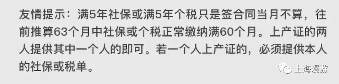如果你打算卖房应该注意什么,如果现在你想买房请注意这10点