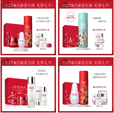 七夕送礼走心礼物攻略看这里,七夕送礼推荐啥礼物呢