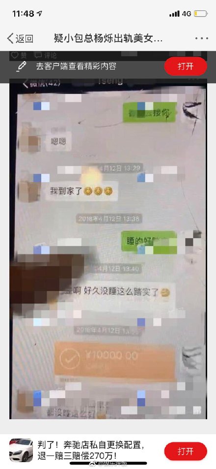 璁稿織瀹夐粍蹇冮鍑鸿建浜嬩欢鍚庣画,璁稿織瀹夊嚭杞ㄩ粍蹇冮