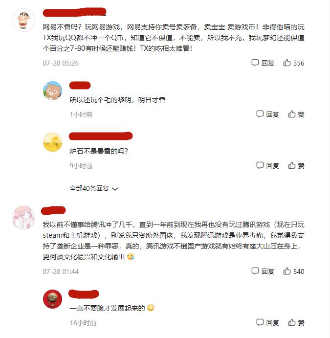 鹅厂必胜客最新消息,必胜客鹅厂最新官方消息