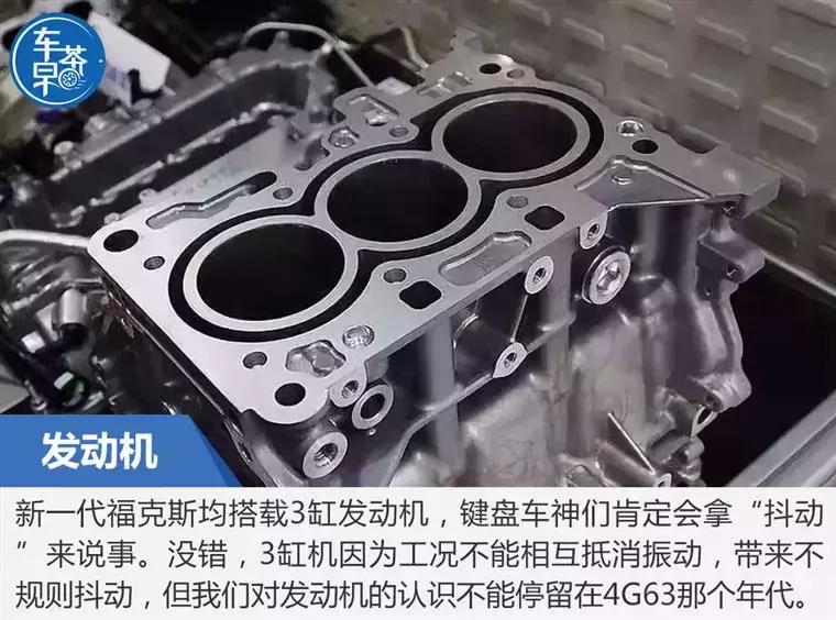 新一代福克斯24小时试驾,22款四缸1.5t福克斯试驾视频评测