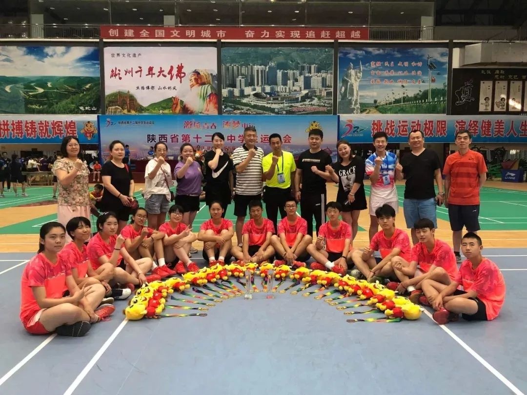 西安市第75中学特长生,西安中考体育特长生各校招生简章