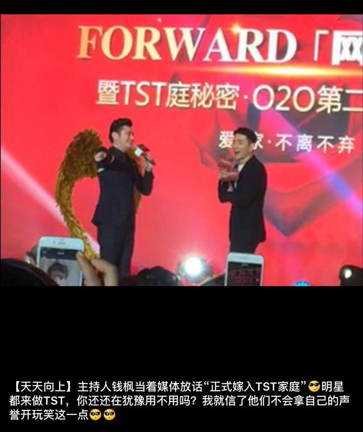 张庭多家内地公司注销,深度分析张庭微商