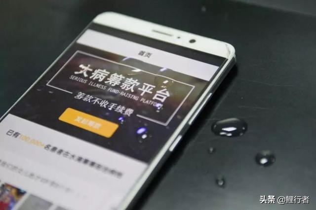 水滴筹收取80%的手续费是真的啊,水滴筹收取多少手续费