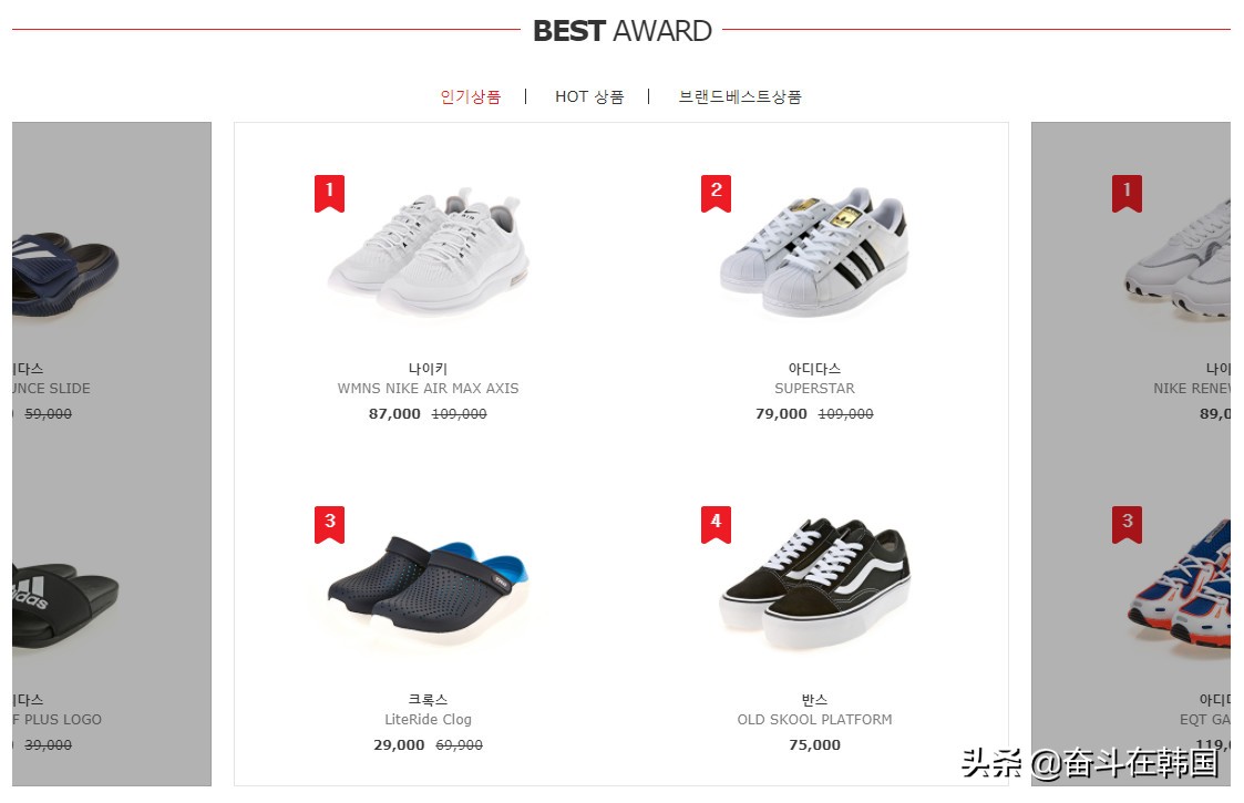 在韩穷活指南：这些东西我是不打算买了