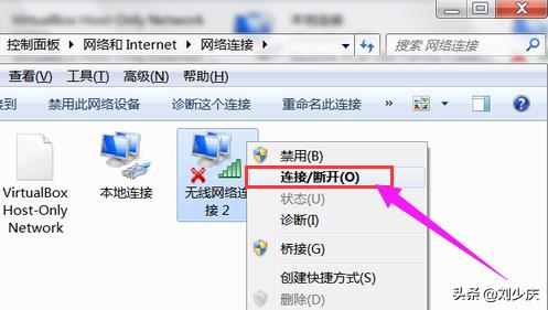 怎么看电脑有没有无线网卡,电脑有线和无线网卡怎么同时使用