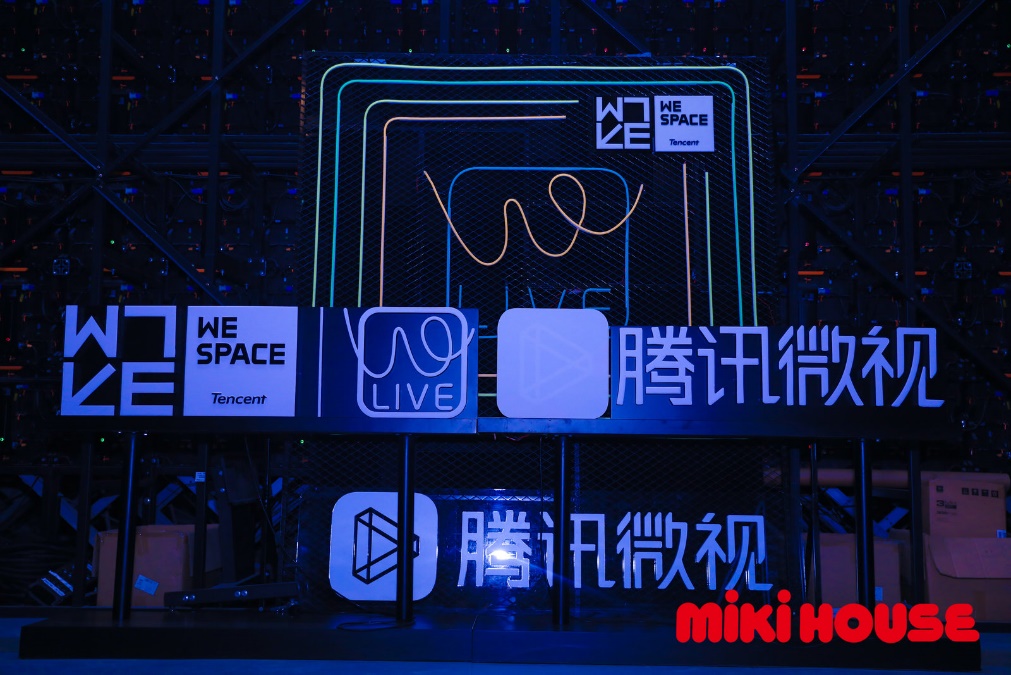 第三届MIKIHOUSE中国新星大赛北京直选赛圆满落幕