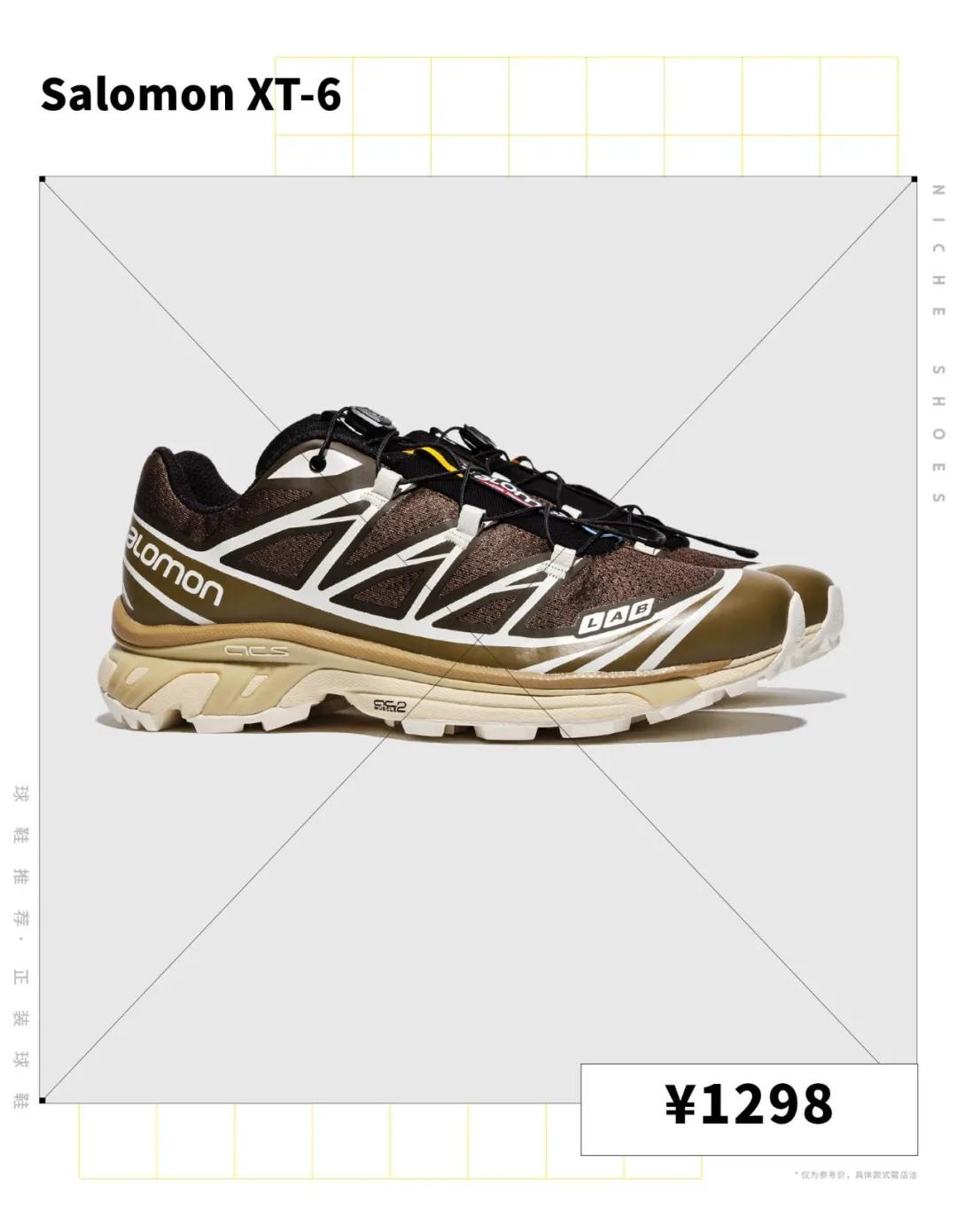 既能日常穿着又能实战的球鞋,秋冬可穿的球鞋推荐