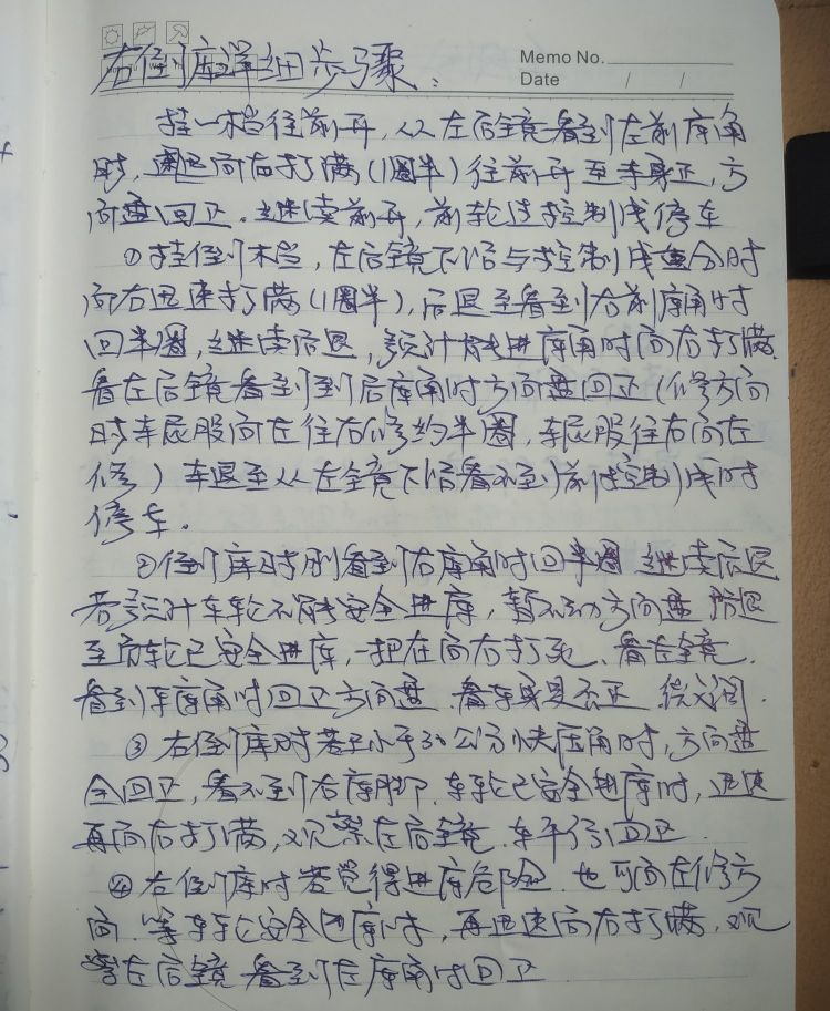 广州考驾照考哪里比较好考,在广州考驾照难不难
