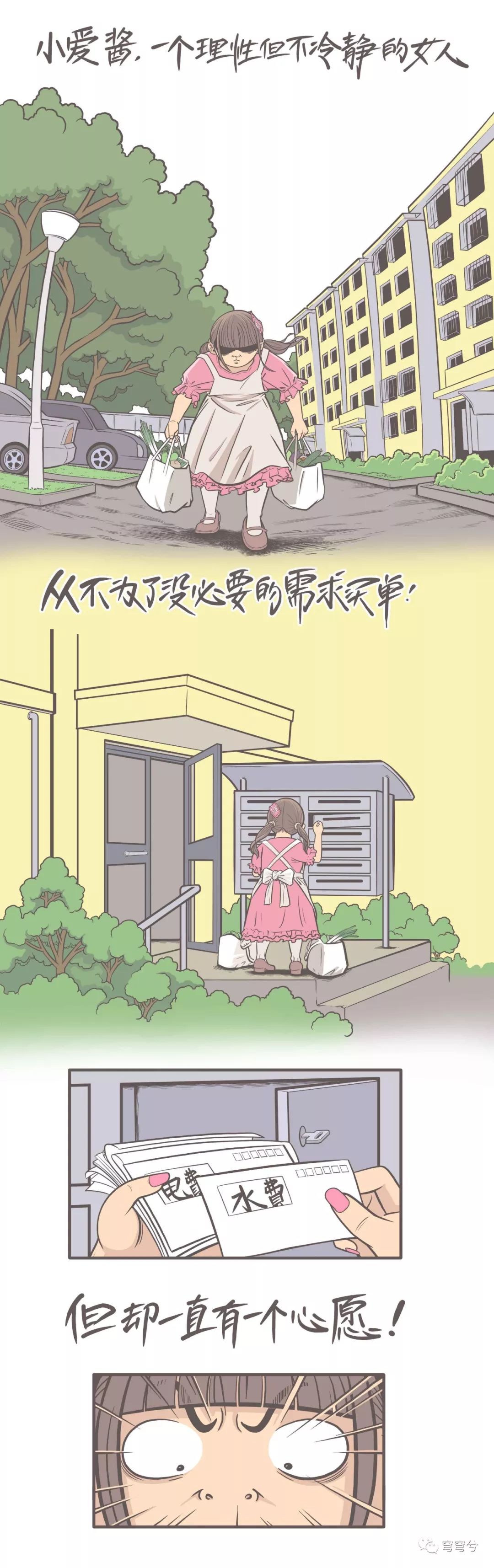 没鼻梁的女人有人要吗,几乎没有鼻梁女人