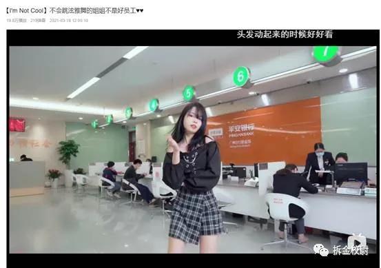 银行应对内卷,现在银行也内卷吗