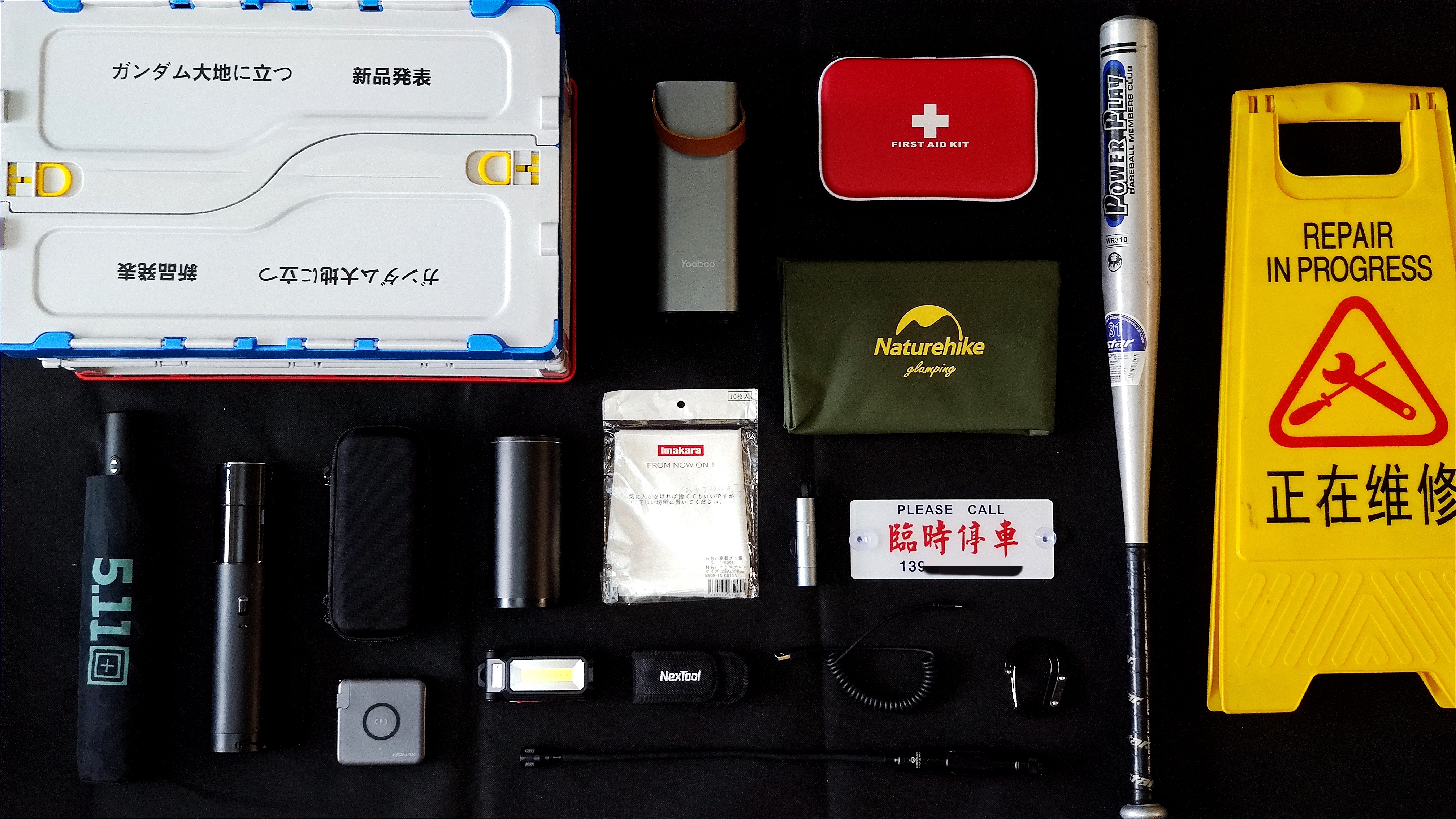 姹借溅edc,edc杞﹁浇