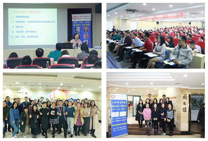 2021免考mba工商管理硕士申请步骤,2025年mba工商管理硕士备考资料