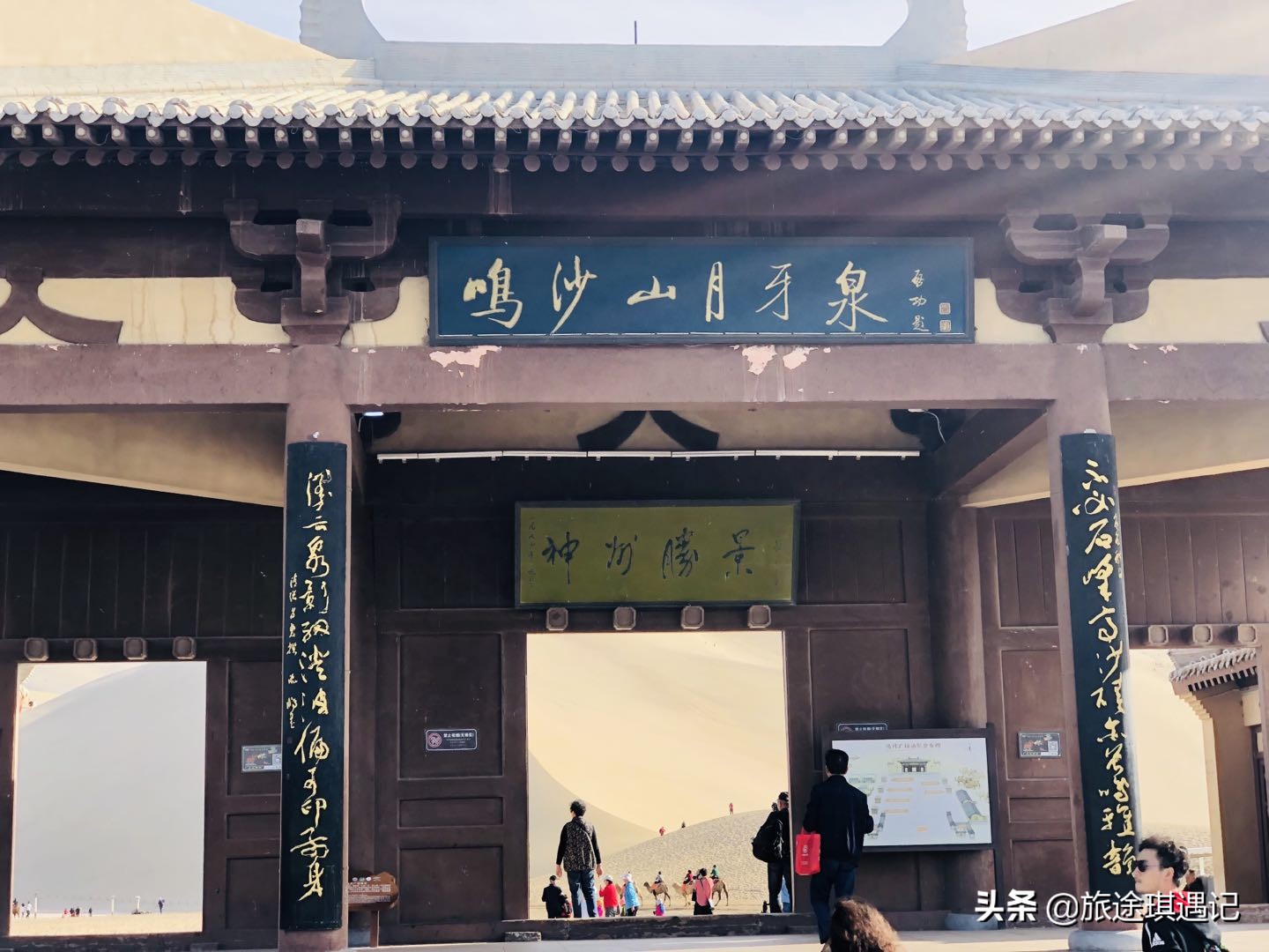 沙漠奇观月牙泉,敦煌月牙泉沙漠视频