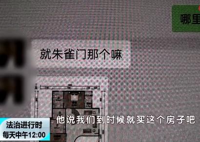 婚恋网一女被骗六十余万元,轻信婚恋网站被骗3万怎么办