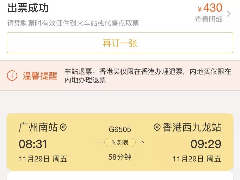 出游香港迪士尼感受迪士尼文化,一天玩遍香港迪士尼旅游攻略