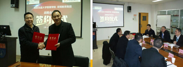 打造校企合作典范,打造校企合作平台